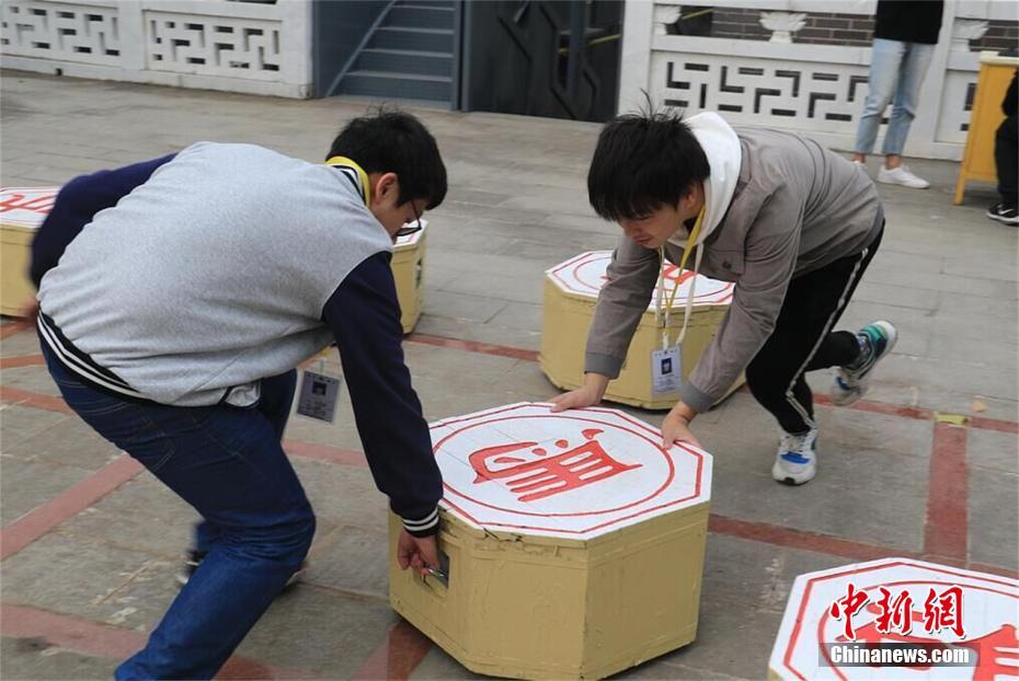 Wuhan recebe competi??o de Xiangqi