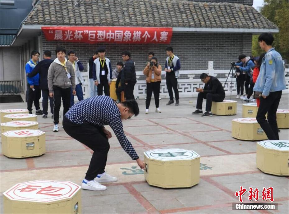 Wuhan recebe competi??o de Xiangqi