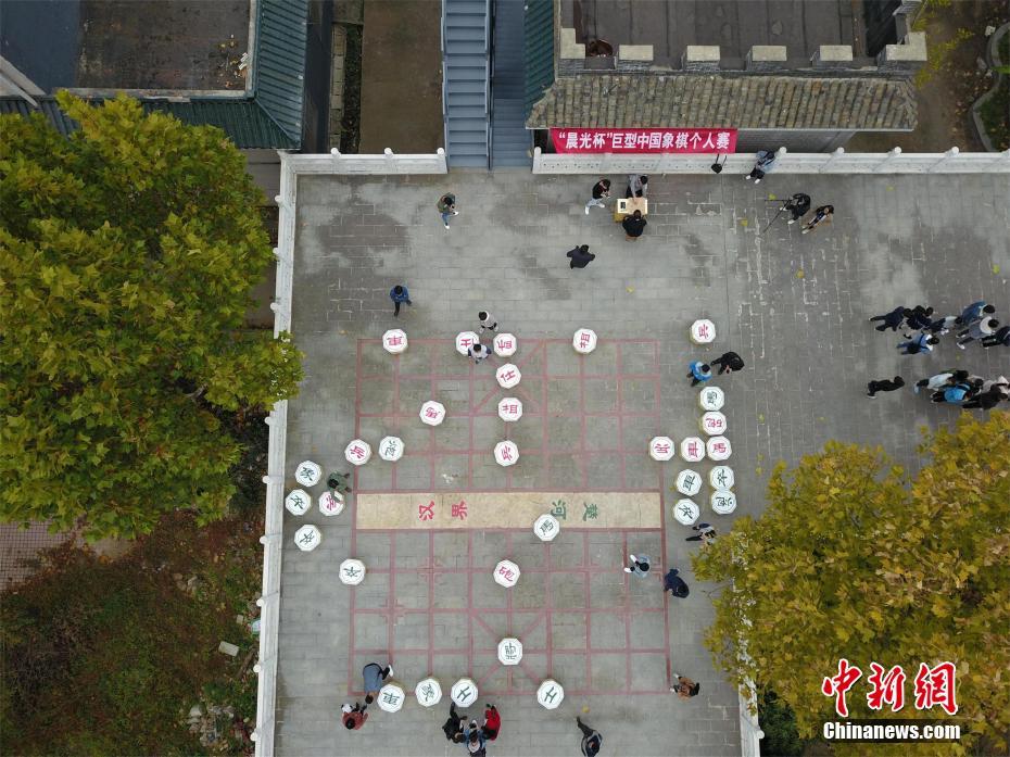 Wuhan recebe competi??o de Xiangqi