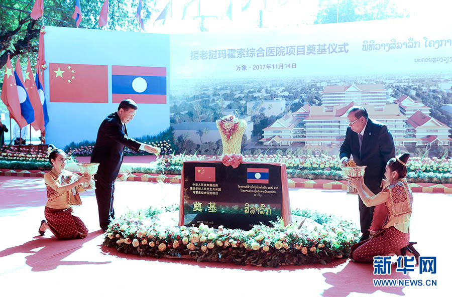 Xi pede maior coopera??o China-Laos no bem estar público