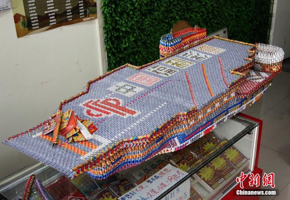 “Porta-avi?es” criado com 12 mil bilhetes de loterias usados 