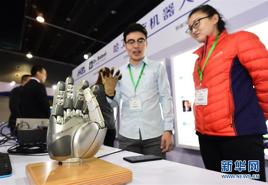 Expo Internacional de Equipamentos de Manufatura realizada em Yiwu