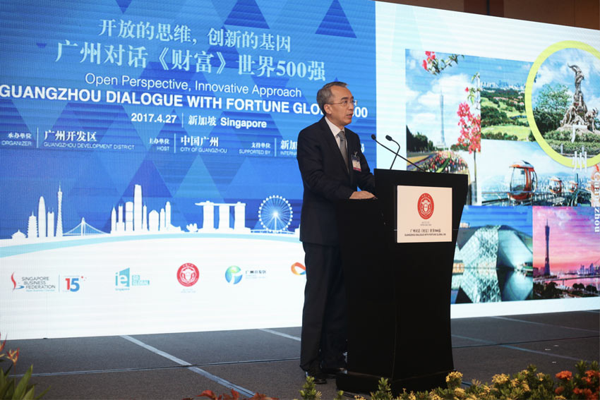 Promo??o de Fórum Global da Fortune 2017 em Cingapura