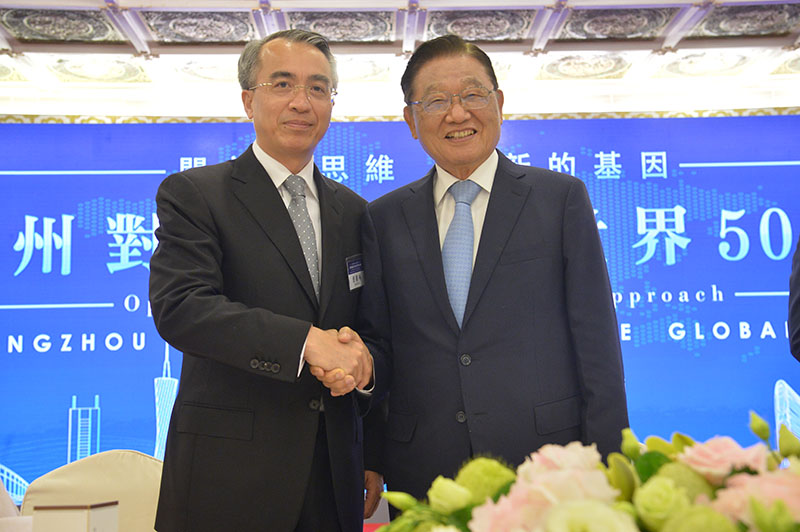 Guangzhou promove o Fórum Global da Fortune em Taipei