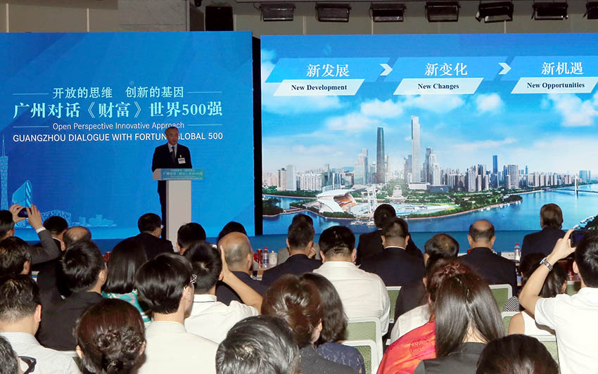 Evento de promo??o do Fórum Global da Fortune 2017 realizado em Shanghai