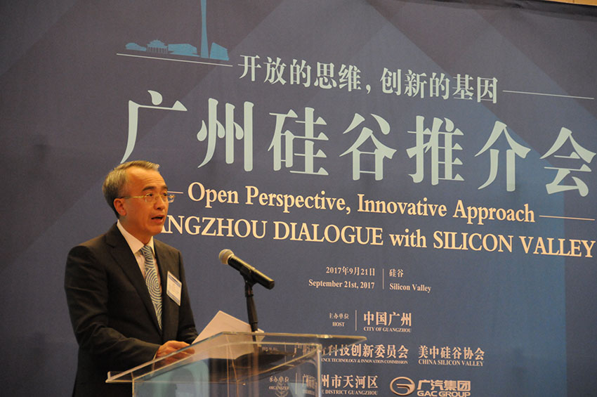 Guangzhou promove Fórum Global da Fortune 2017 no Vale do Silício