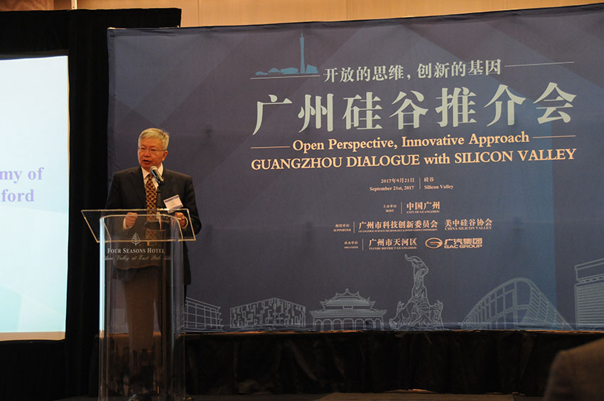 Guangzhou promove Fórum Global da Fortune 2017 no Vale do Silício