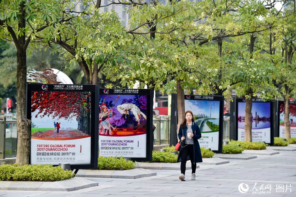 Fórum Global da Fortune 2017 inaugurado em Guangzhou