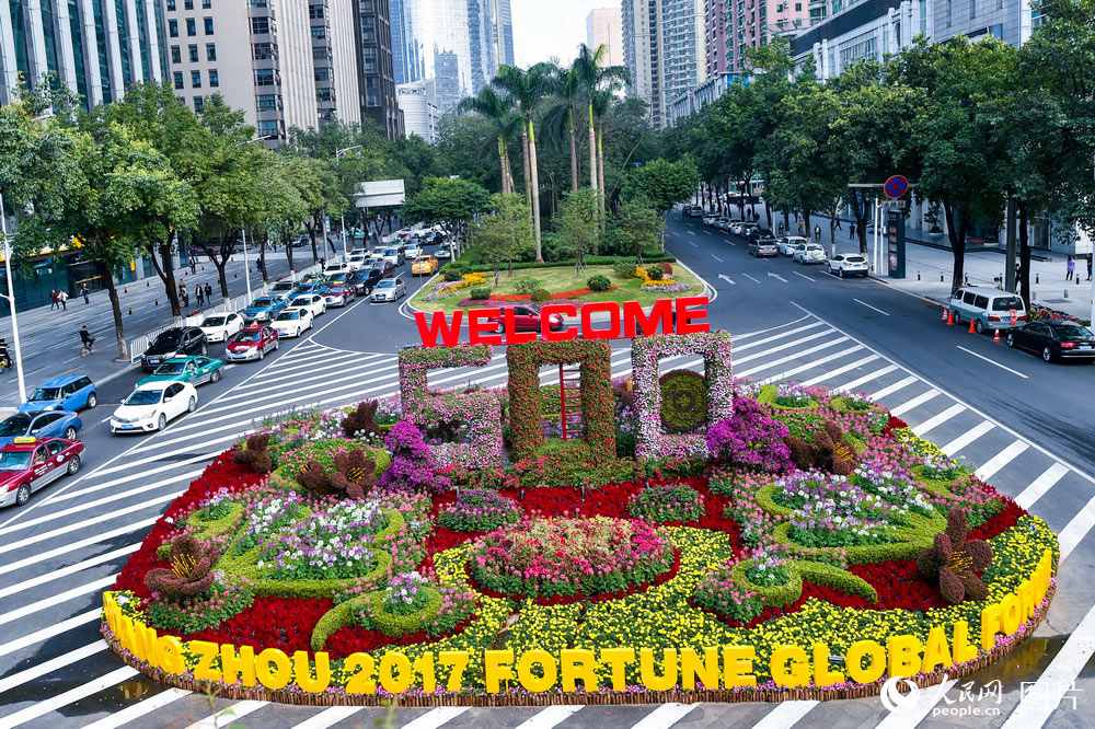 Fórum Global da Fortune 2017 inaugurado em Guangzhou