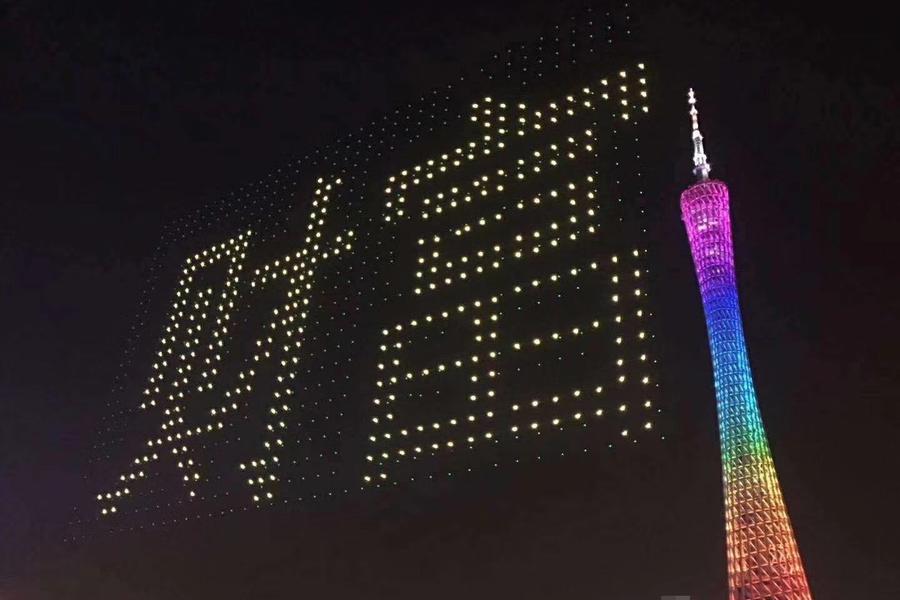 Mil drones sobrevoam Guangzhou em espetáculo luminoso do Fórum Global da Fortune