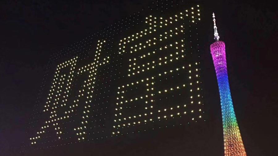 Mil drones sobrevoam Guangzhou em espetáculo luminoso do Fórum Global da Fortune