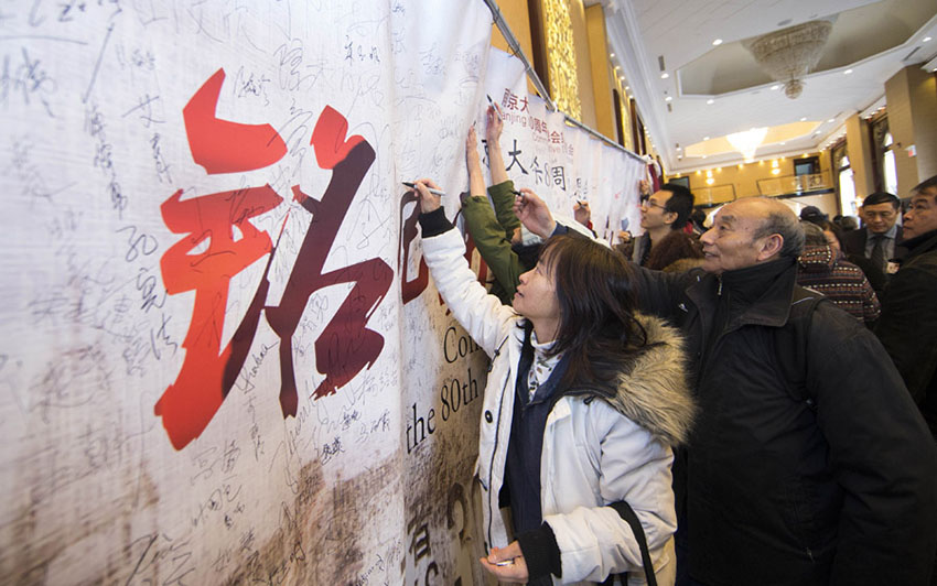 Toronto marca 80o aniversário do Massacre de Nanjing