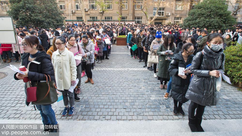 Exame para a fun??o pública na China com 1,66 milh?o de candidatos