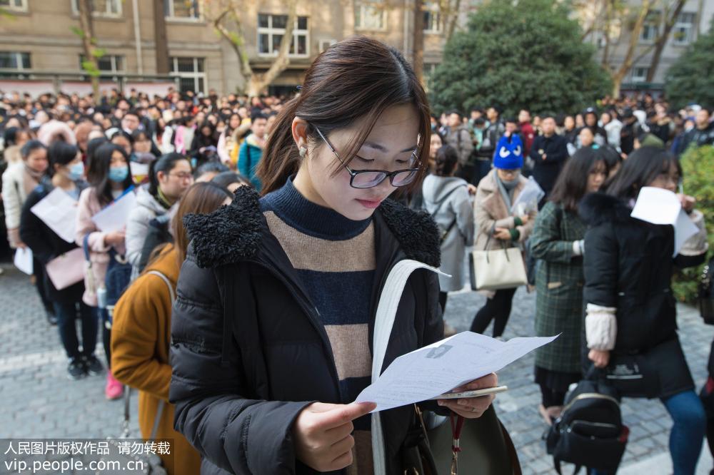 Exame para a fun??o pública na China com 1,66 milh?o de candidatos