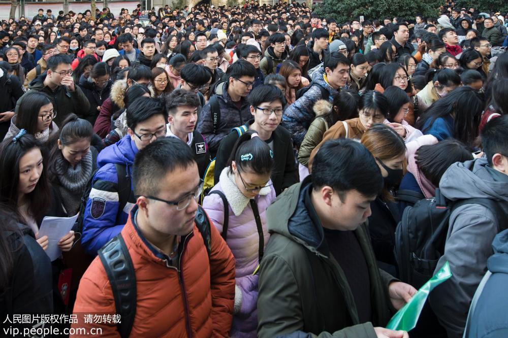 Exame para a fun??o pública na China com 1,66 milh?o de candidatos