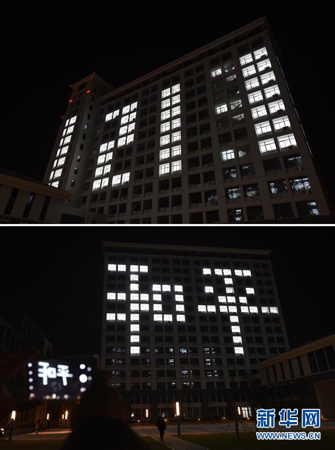 Estudantes universitários realizam atividades em memória do Massacre de Nanjing