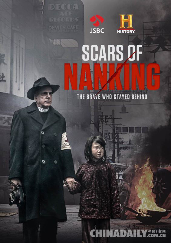 Filme sobre Massacre de Nanjing estreia nos EUA