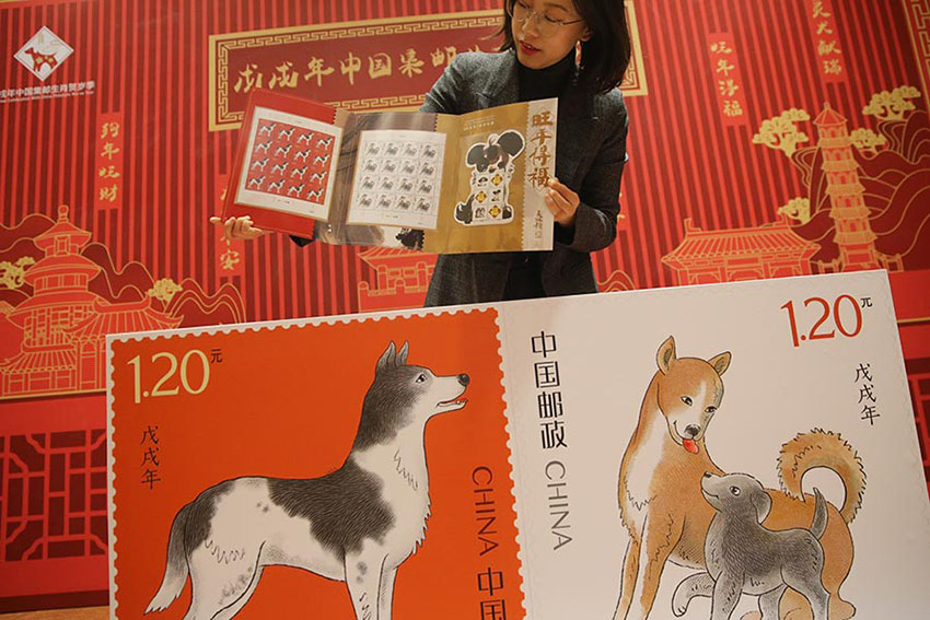 Correios da China v?o emitir selos para assinalar chegada do Ano do C?o