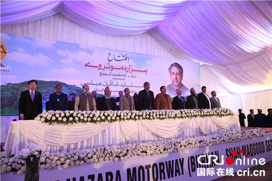 Nova autoestrada China-Paquist?o é inaugurada