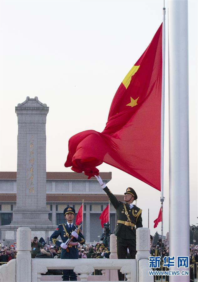 ELP assume deveres de hasteamento de bandeira na Pra?a Tian'anmen no Ano Novo