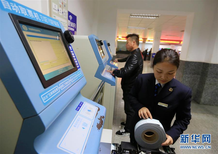 “Chunyun”: Tem início a venda de bilhetes de trem para as migra??es do Ano Novo Chinês de 2018