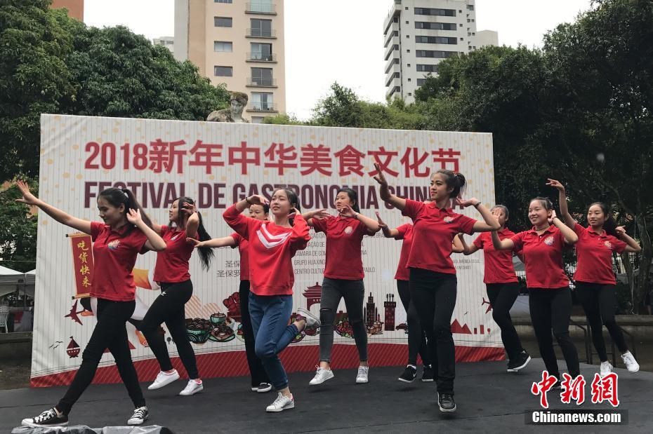 Festival de Gastronomia Chinesa realizado em S?o Paulo