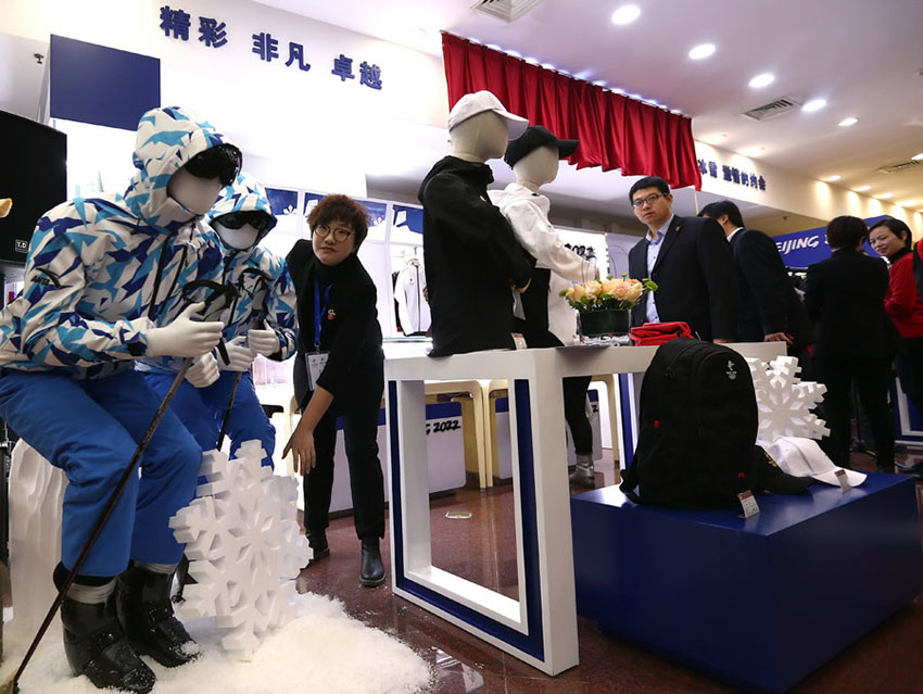 Beijing 2022 abre sete lojas de produtos oficiais em Beijing