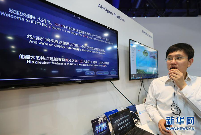 Empresas chinesas apresentam produtos de alta tecnologia no CES 2018