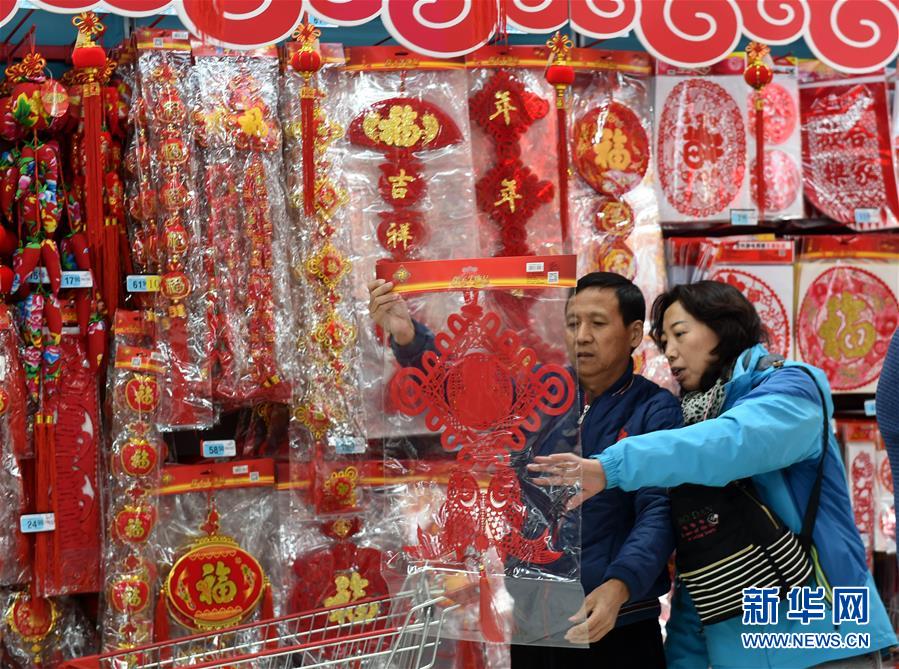 Galeria: produtos tradicionais para o Ano Novo Chinês em promo??o