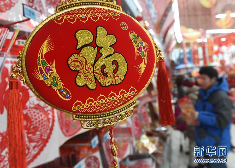 Galeria: produtos tradicionais para o Ano Novo Chinês em promo??o