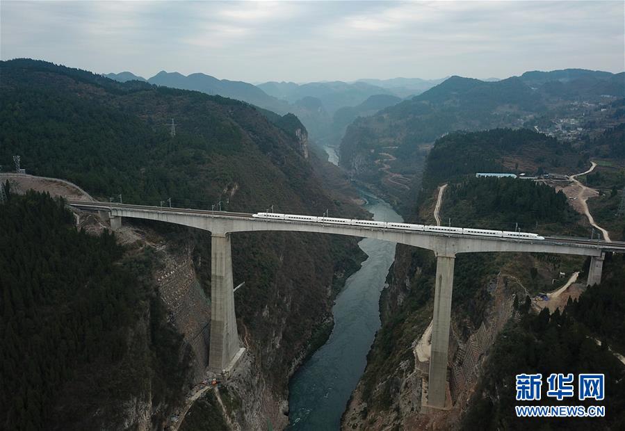 Ferrovia Chongqing-Guizhou inaugurada