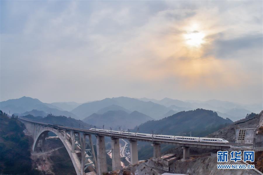 Ferrovia Chongqing-Guizhou inaugurada