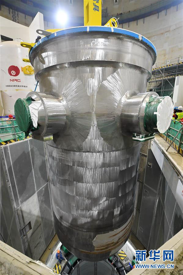 Recipiente de press?o do reator do projeto nuclear “Hualong 1” instalado em Fujian