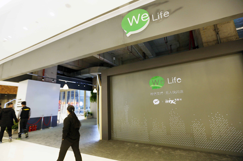 Tencent abre loja pop-up sem caixas em Shanghai