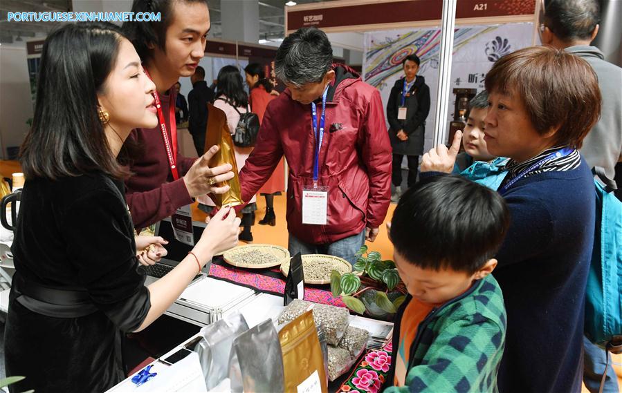 1a Feira Internacional de Café de Pu'er em Yunnan