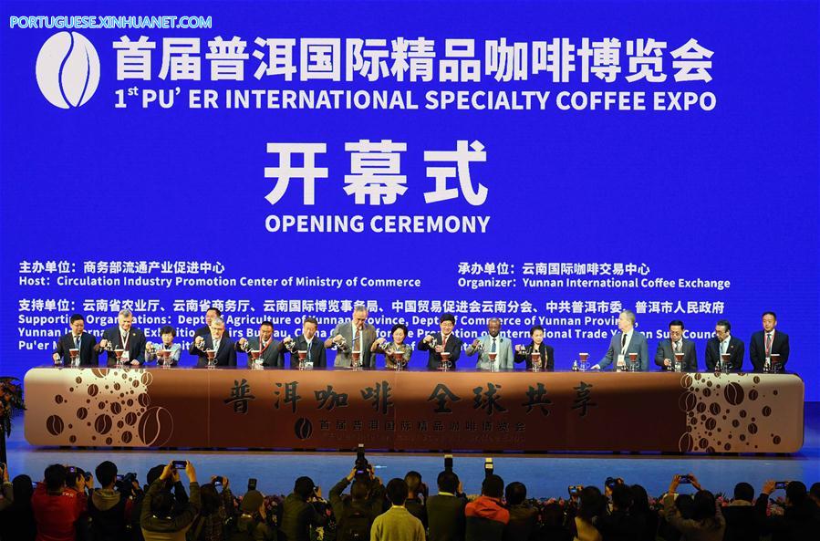 1a Feira Internacional de Café de Pu'er em Yunnan