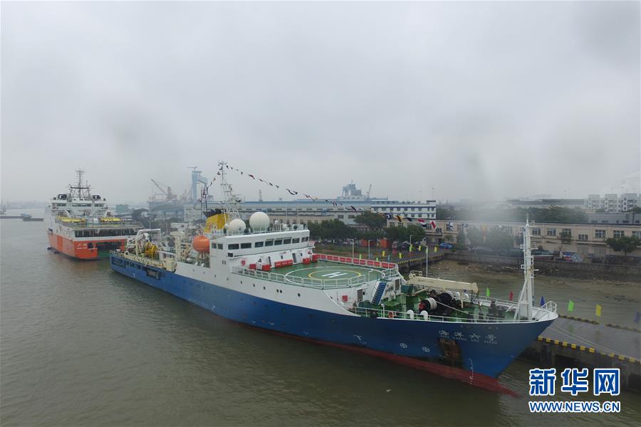 Navio de pesquisa chinês completa explora??o do mar profundo em 2017