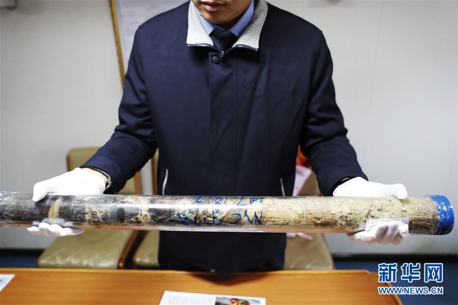 Navio de pesquisa chinês completa explora??o do mar profundo em 2017