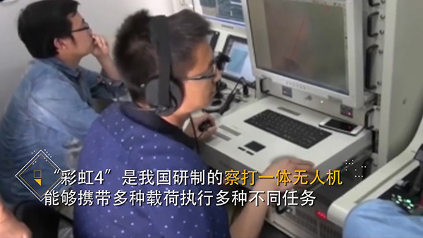 Drone chinês CH-4 realiza primeiro teste com fogo real