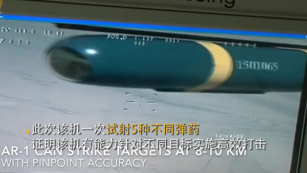 Drone chinês CH-4 realiza primeiro teste com fogo real