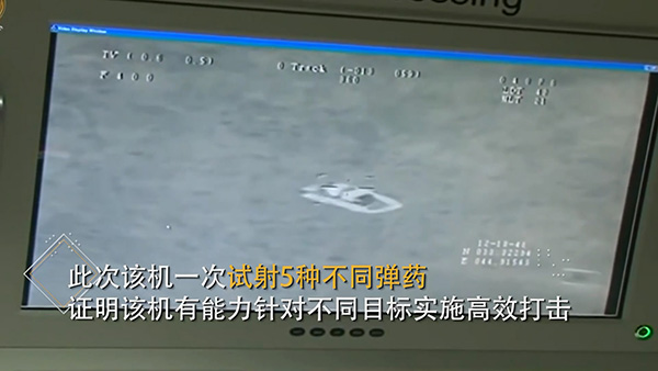 Drone chinês CH-4 realiza primeiro teste com fogo real