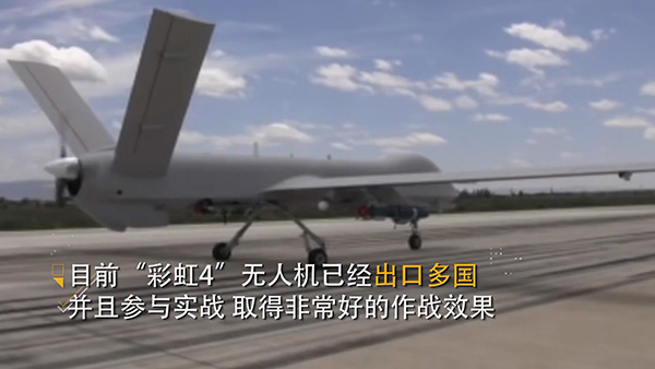 Drone chinês CH-4 realiza primeiro teste com fogo real