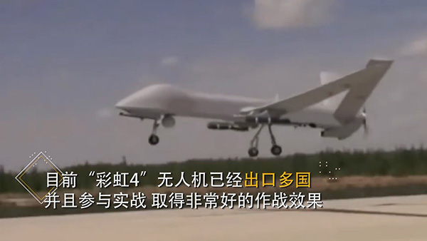 Drone chinês CH-4 realiza primeiro teste com fogo real