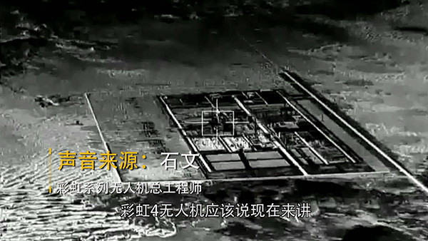 Drone chinês CH-4 realiza primeiro teste com fogo real