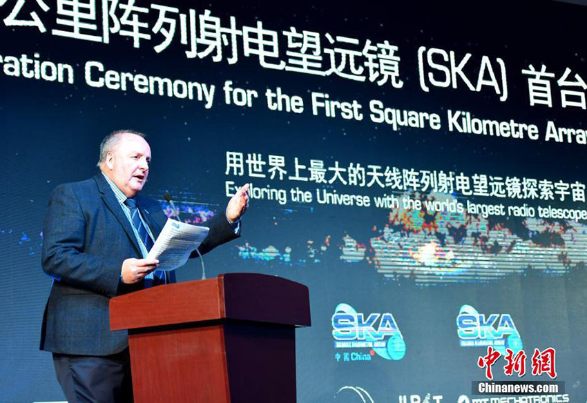 Protótipo de antena parabólica de super-telescópio SKA é montado na China