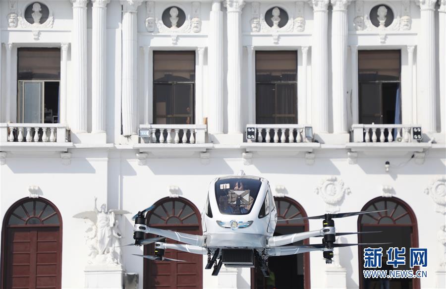 Primeiro drone de passageiros realiza voo inaugural na China