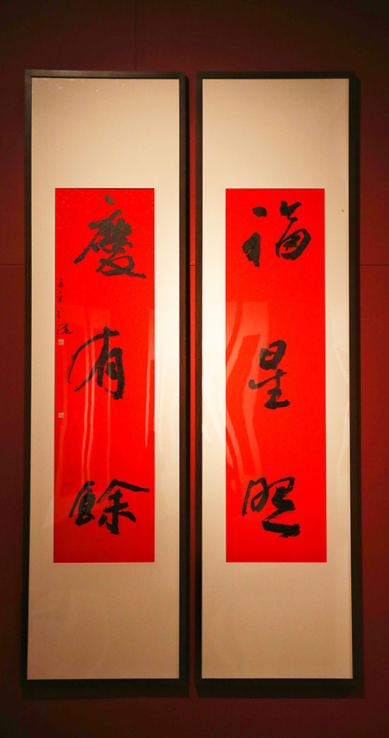Exibi??o de faixas decorativas de Ano Novo realizada no Museu Nacional da China