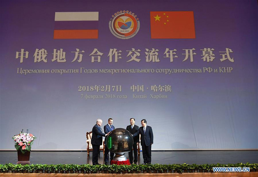 China e Rússia lan?am biênio de coopera??o e intercambios locais