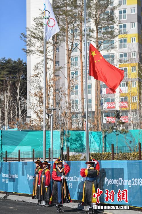 Galeria: cerim?nia de hasteamento da bandeira chinesa na Vila Olímpica de Gangneung