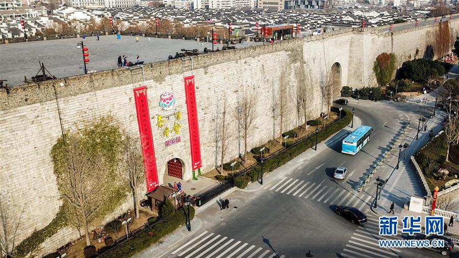 Port?es da cidade de Nanjing decorados para receber o Festival da Primavera